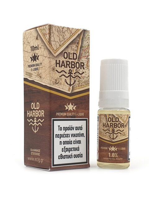 Καπνός Old Harbor - 10ml - 18mg/ml (1.8%)