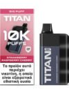 TITAN Strawberry Raspberry Cherry 8x2ml 20mg