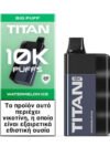 TITAN Watermelon Ice 8x2ml 20mg