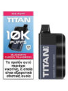 TITAN 10k Disposable Vape (20mg 8x2ml) - Blueberry Cherry Cranberry