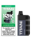 TITAN 10k Disposable Vape (20mg 8x2ml) - Watermelon Ice