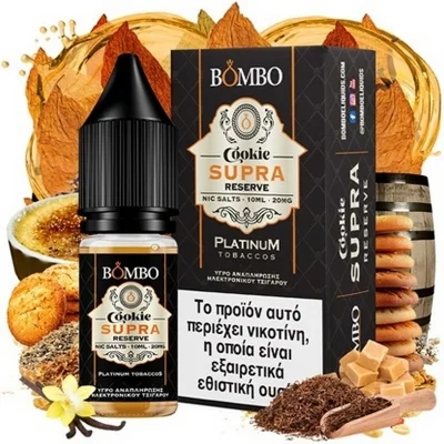 cookie_supra_reserve_platinum_tobaccos_έτοιμο_υγρό_10ml_by_bombo_salt_20mg_7